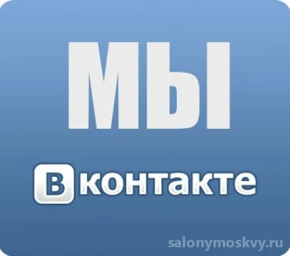 Салон лазерной эпиляции Клеопатра 